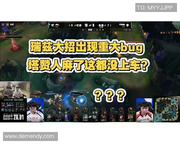 TES战胜AL夺得胜利 巩固赛季排名大势反弹 TES战胜AL夺得胜利 巩固赛季排名大势反弹