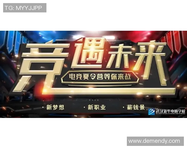 《激情碰撞全面升级精彩纷呈的赛事盛宴重新定义比赛体验》