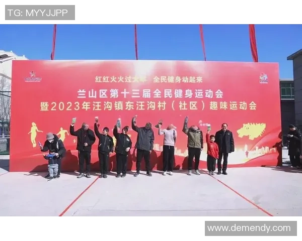 体育精神与健康生活的完美融合：探索全民健身时代的竞技与娱乐新趋势