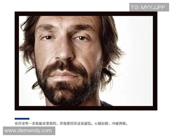 安德烈亚·皮尔洛：从球场大师到战术智囊的非凡转型之路