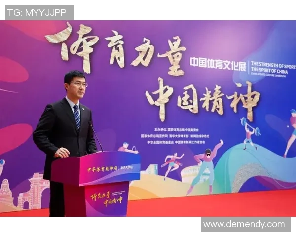 激发全民热情的体育盛会凝聚奋斗力量共筑健康中国梦想