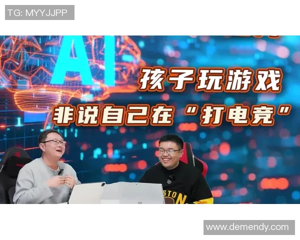 电竞时代下年轻选手成长动力与职业舞台多元化新篇章探索趋势研究 电竞时代下年轻选手成长动力与职业舞台多元化新篇章探索趋势研究