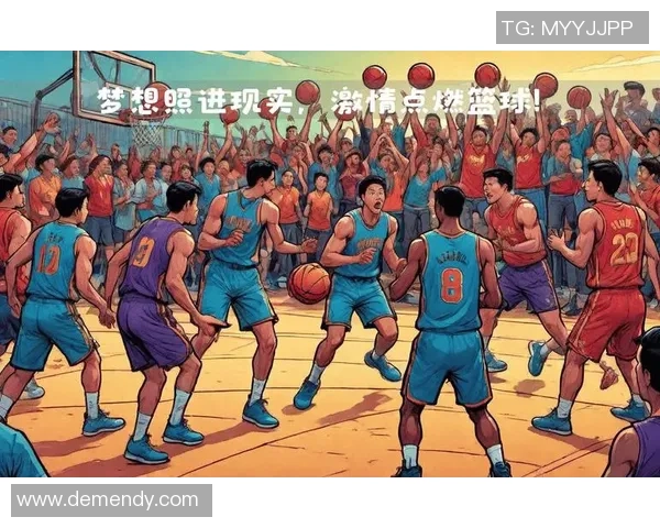 篮球的力量与智慧:从街头到职业赛场的成长之路