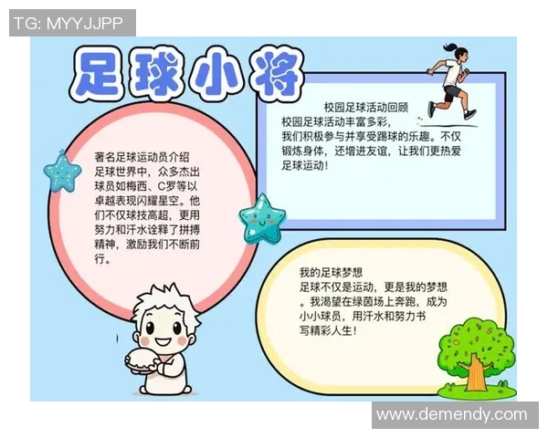 足球的激情与挑战：探索全球最受欢迎运动背后的故事与未来发展