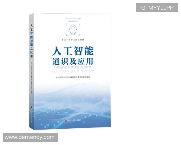 ElkADC技术应用与发展趋势全面解析与实践指导